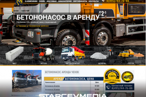 Сайт по бетону ТСК МОНОЛИТ