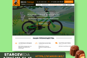 ПРОДАЖА ВЕЛОСИПЕДОВ, САМОКАТОВ и БЕГОВЕЛОВ из Германии