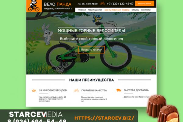 img2144630.png