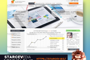 Mediamango – создание сайта под ключ и комплексное