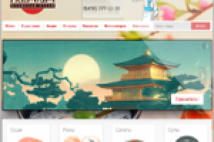 Японская премиум кухня