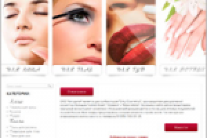 Оптовая продажа косметики косметики