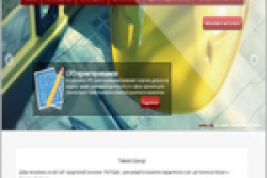 Паллада – получить сро быстро