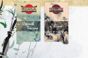 Вход в суши бар