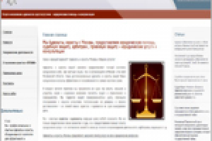 Московская юридическая коллегия