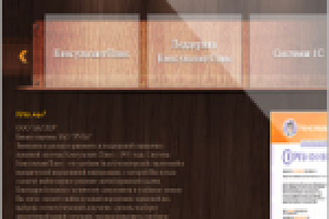 Продажа консультант плюс