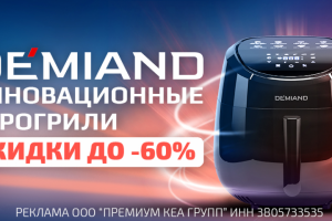 Баннер  для Озон/WB/ amazon