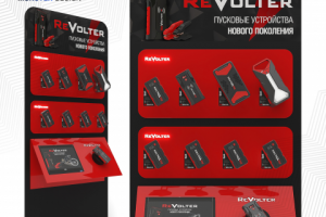 Визуализация стойки для продаж зарядных устройств