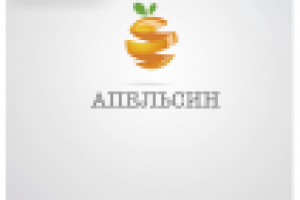 лого Апельсин