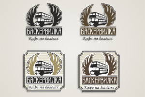 Кафе на колесах "Баскервилка" конкурсная работа