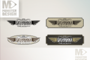 лого для ресторана на колёсах "Баскервилка" конкурсная работа.