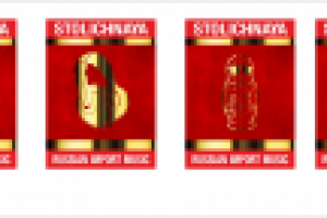 этикетки между дисками