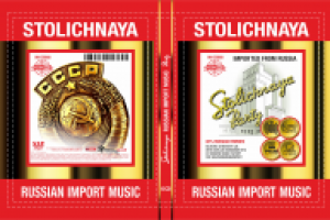 Разработка упаковки диджибокса для советских песен