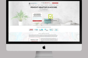 сайт "дом профи"