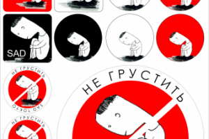стикеры  SAD