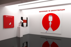 VR тур Музей Грусти