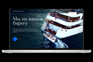 Создание корпоративного сайта для Nautical World