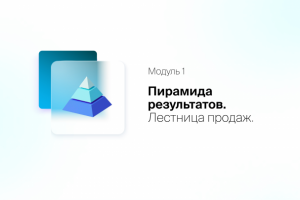 Дизайн презентации для видеотренинга Knight Frank