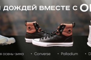 Анимированные баннеры для магазина обуви