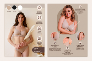 Карточки товаров для WB