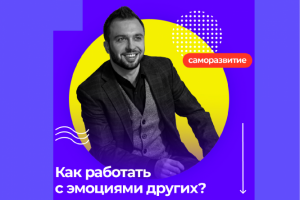 Эволюционер | Instagram