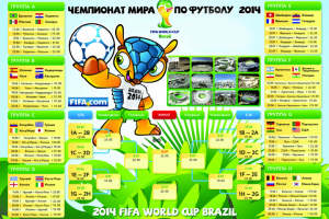 Календарь для СМИ