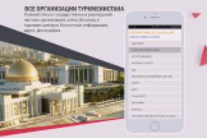 Ролик для туркменского портала Catalog.TM
