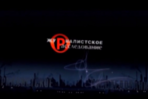 Программа для белорусского телеканала Беларусь 1