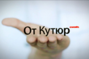 Заставка для event-агентства