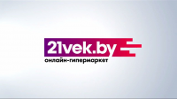 Реклама онлайн-гипермаркета "21 век"