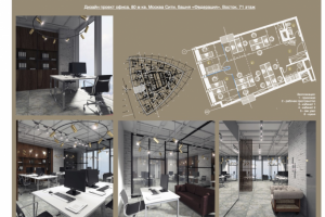 Интерьер офисного пространства. Москва Сити. Башня Федерация