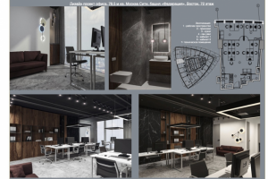 Работа 4166324