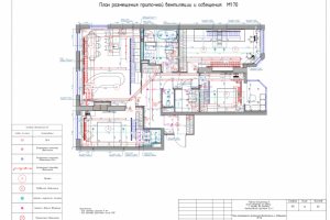 Пример сводного плана освещения и вентиляции