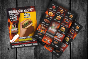 листовка АНТРЕКОТ