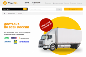 Доработка интернет магазина