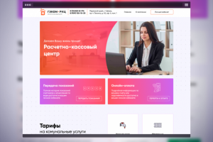 Технически доработки личного кабинета (СМС верификация)