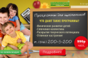 Работа 3115535