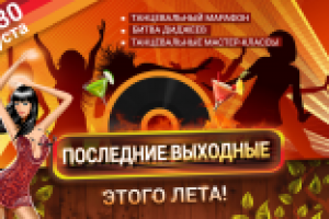 Работа 3115532