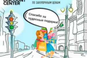 Работа 3115519