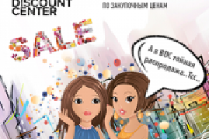 Работа 3115518