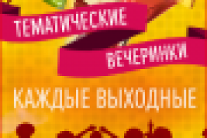 Работа 3115528