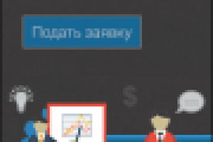 Работа 3115530