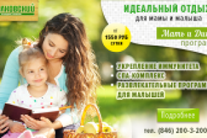 Работа 3115522