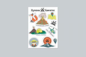 Стикерпак для конкурса