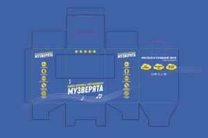 Упаковка для мини колонки