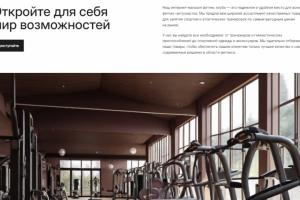 Описание преимуществ магазина