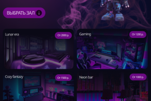 Дизайн сайта планшетная версия