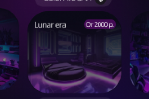 Дизайн приложений (пример)