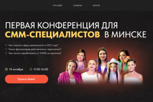 Дизайн и верстка на Tilda