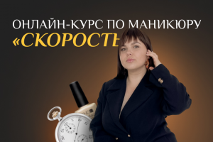 Дизайн и верстка на Tilda